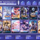 优选商品