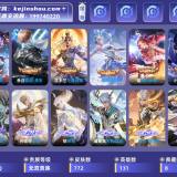 优选商品