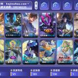 优选商品