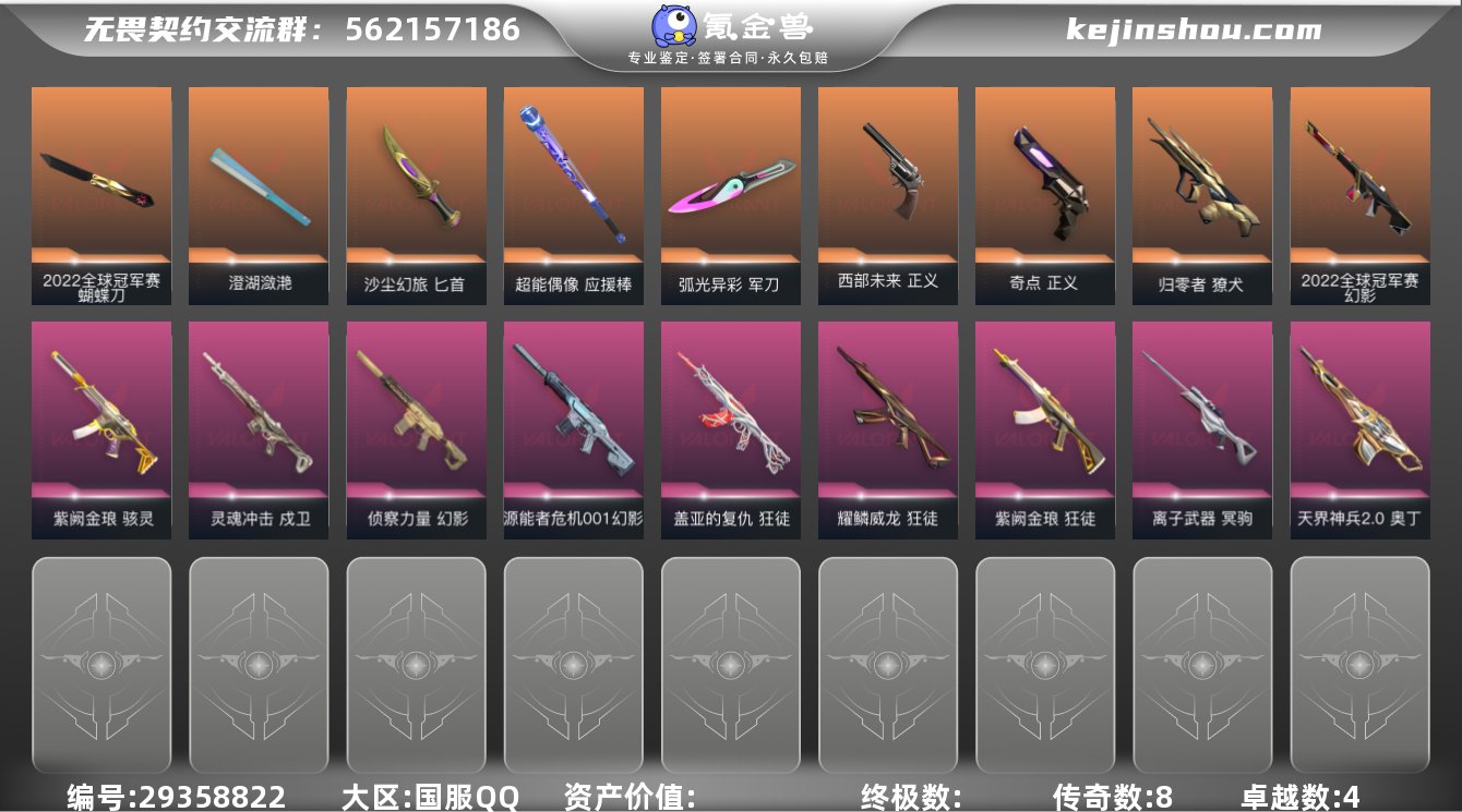 R31752 有二次 剩余点券:139 ...