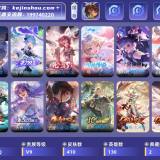 优选商品