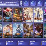 优选商品