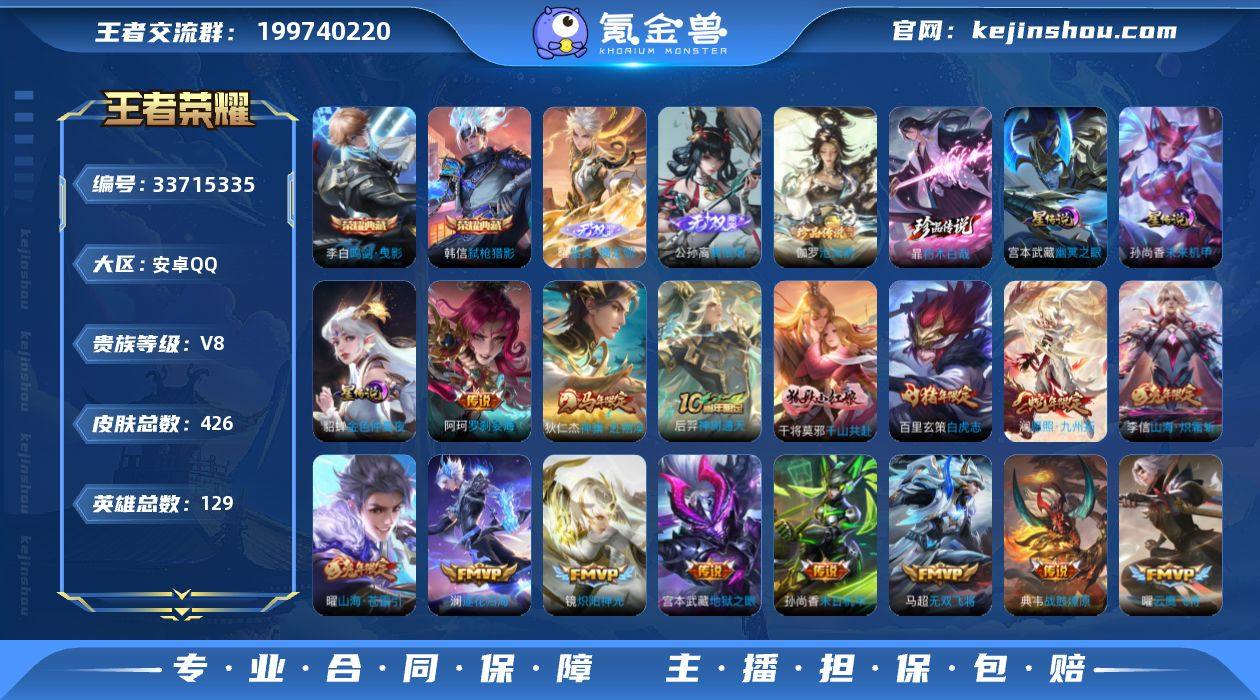 【精品推荐·鸣剑曳影·弑枪猎影·器灵螭龙剑...