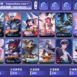 优选商品