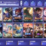 优选商品