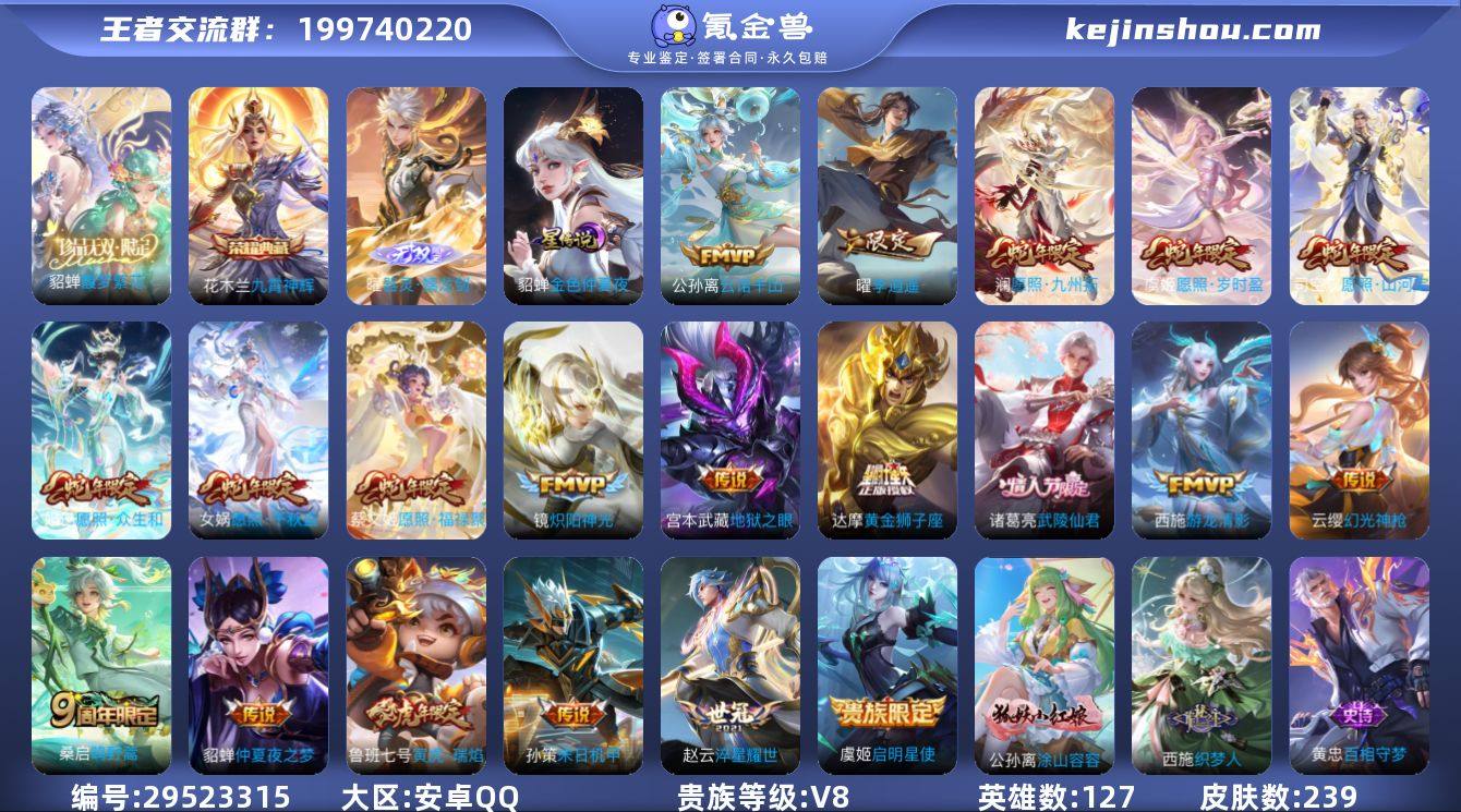 【店铺主推·珍品无双馥梦繁花·曜器灵螭龙剑...