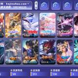优选商品