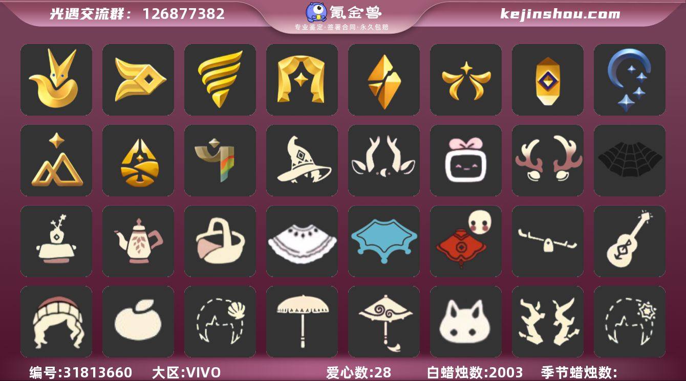 账号类型: 手机账号 季节已毕业: 小王子...