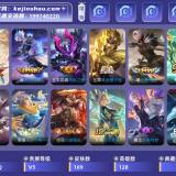 优选商品