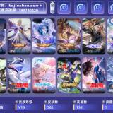 优选商品