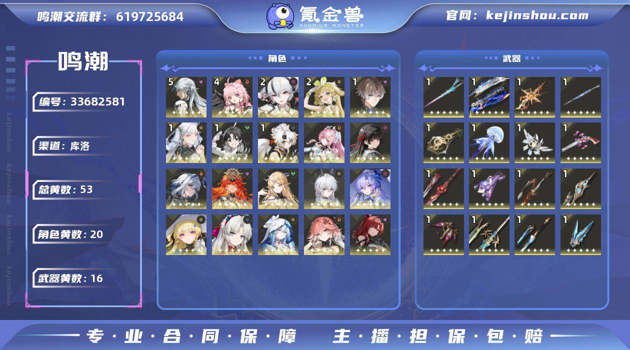 男/女主: 男主 总黄数: 53 联觉等级...