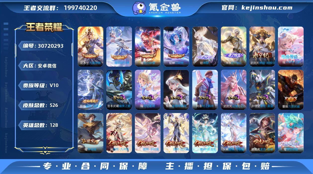 社交限制不影响游戏，安卓WX-V10-最强...