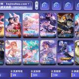 优选商品