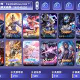 优选商品