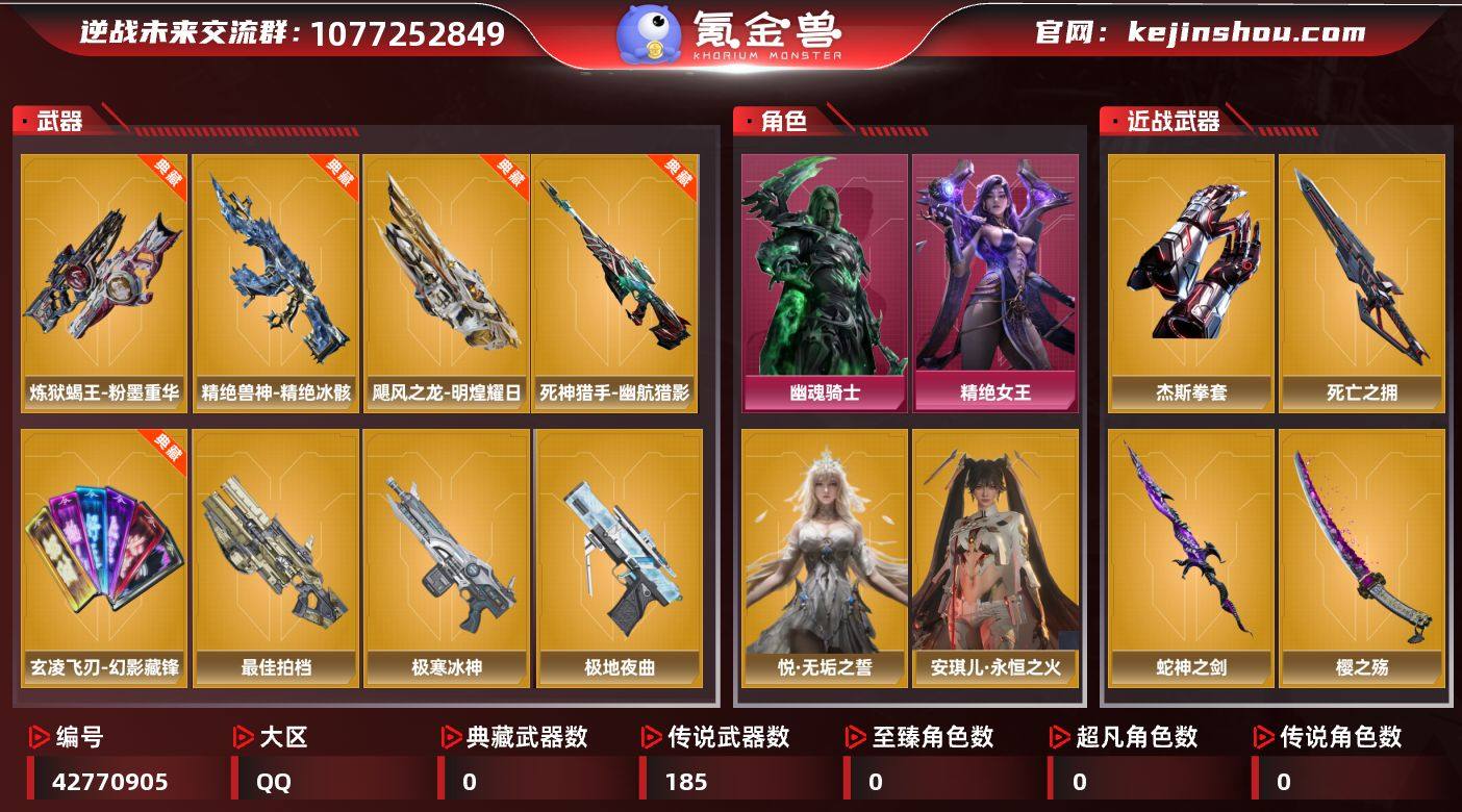 实名:可二次实名 NZ点:260 悦·无垢...