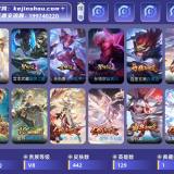 优选商品