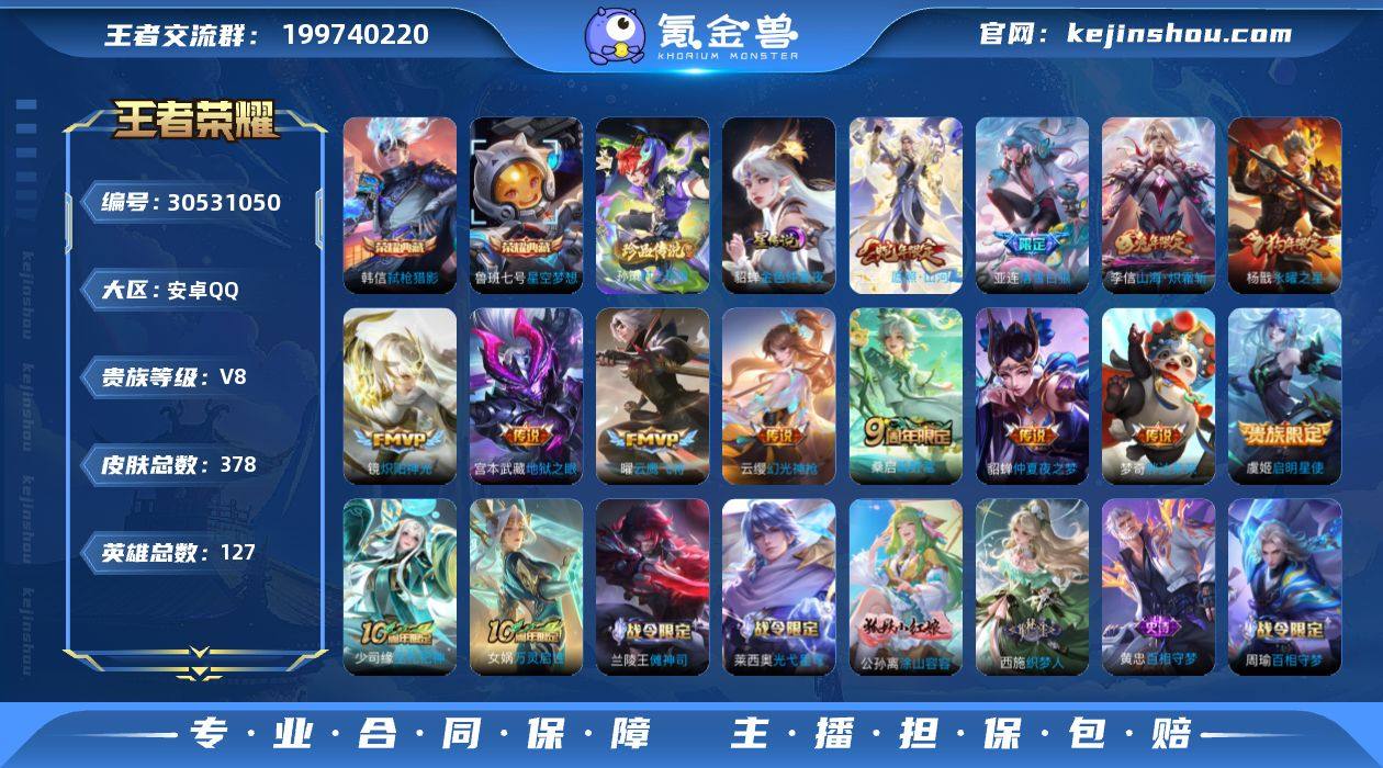 【特价出售/店主推荐/2省标/12市标/4...