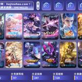 优选商品