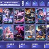 优选商品