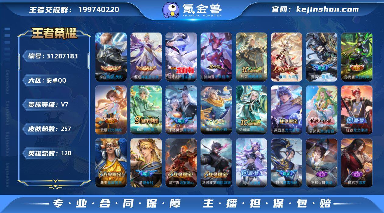 CHC30102，1星元/9按键，安卓Q-...