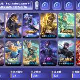 优选商品