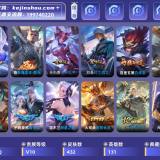 优选商品