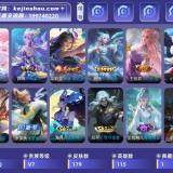 优选商品