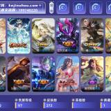 优选商品