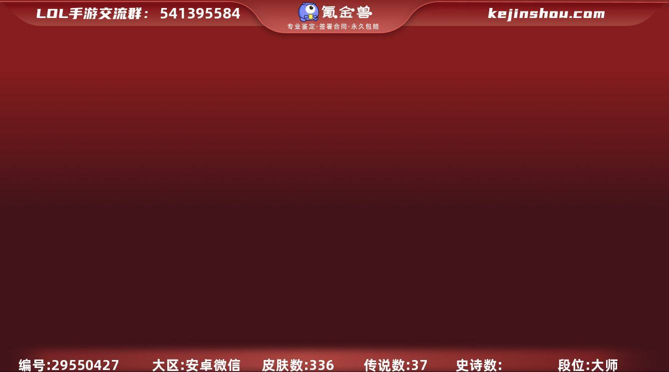 神话女警金克斯水晶拉克丝5兰亭序多限定永恩...