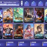 优选商品