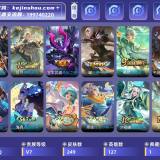 优选商品