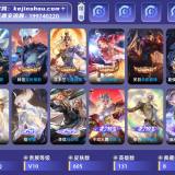 优选商品