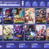 优选商品