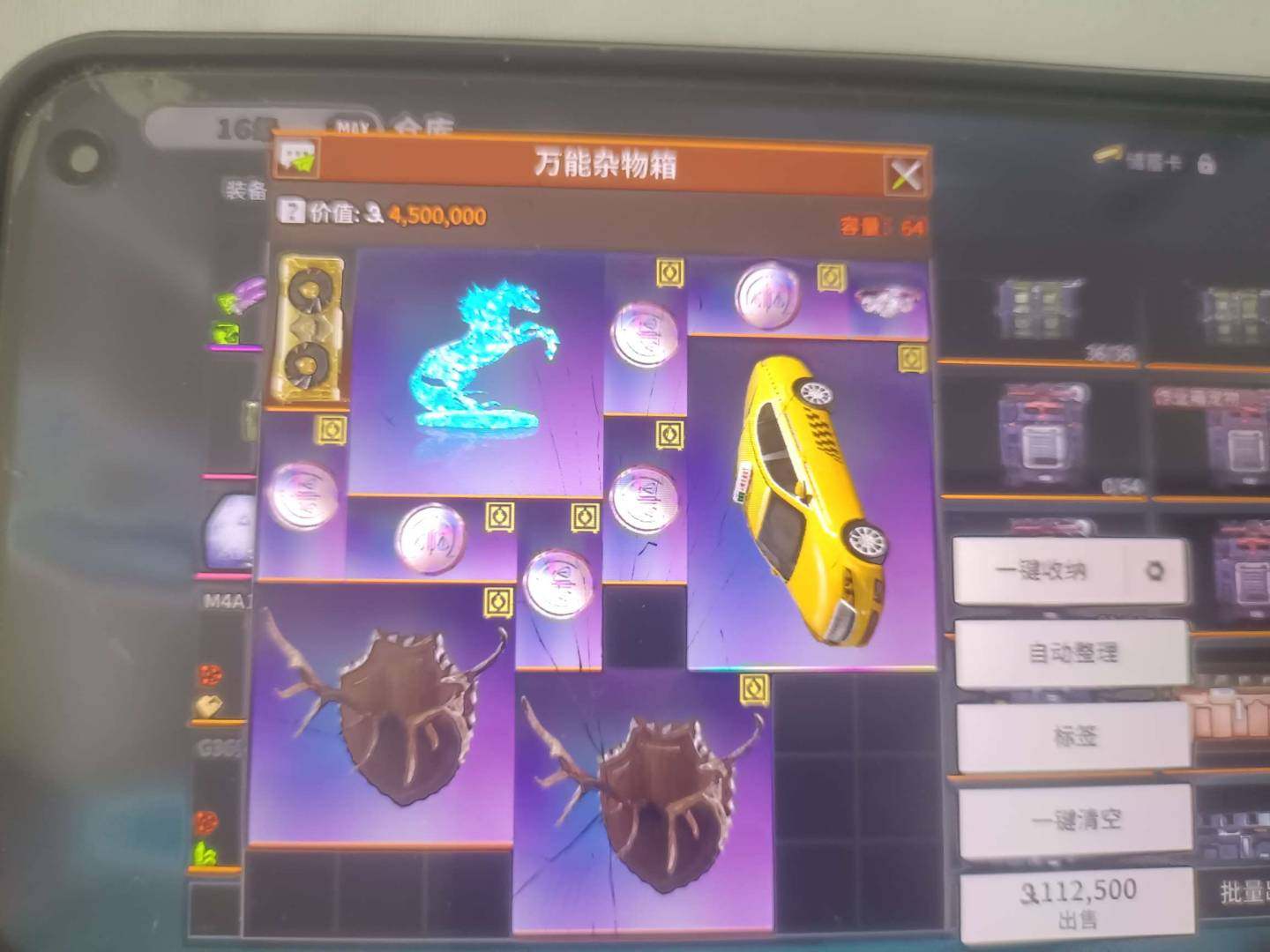 卖家说:急出可以小刀