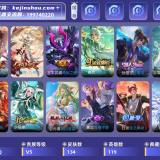 优选商品