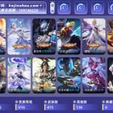 优选商品
