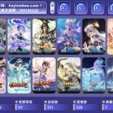 优选商品