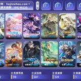 优选商品
