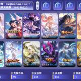 优选商品