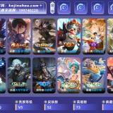 优选商品