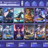 优选商品