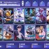 优选商品