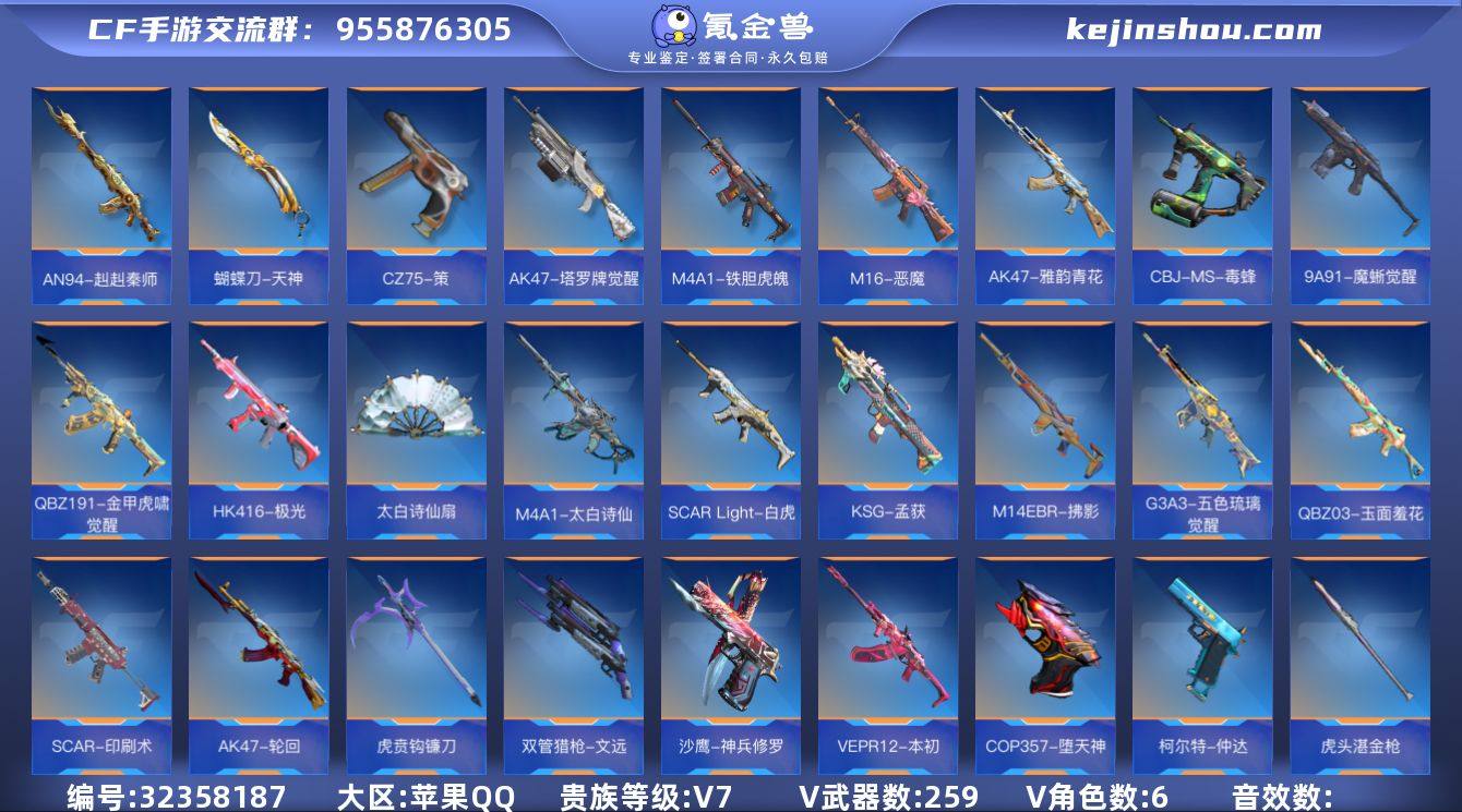 【CFMG1563】VIP7/259V/8...