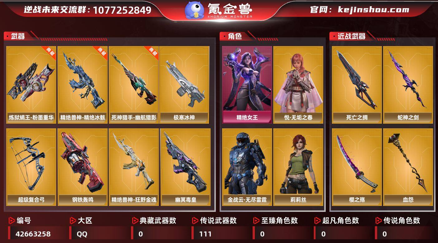 NZ点:1568 悦·无垢之春，金战云·无...