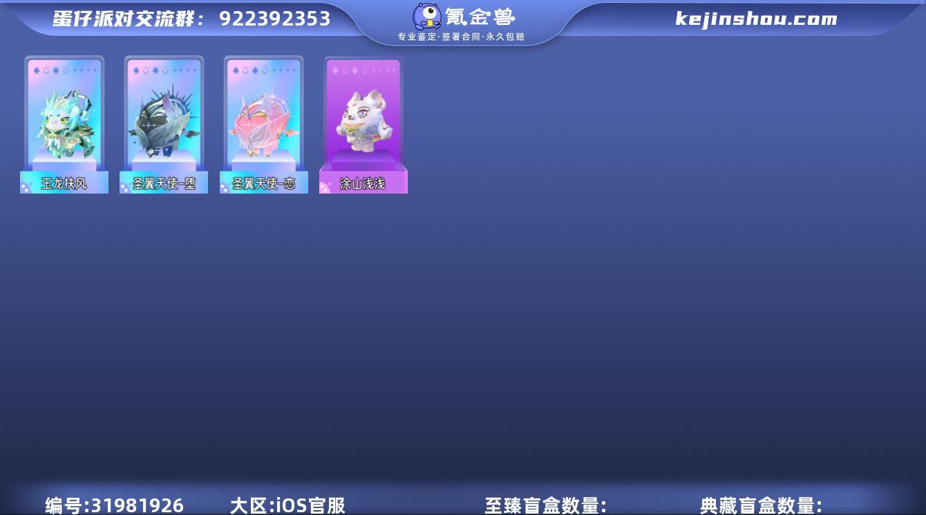 苹果安卓都可玩21至臻124典藏有Dong...