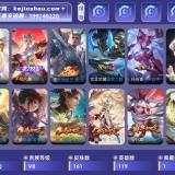 优选商品