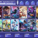 优选商品