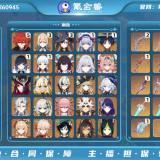 优选商品