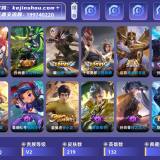 优选商品