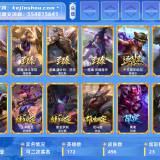 优选商品